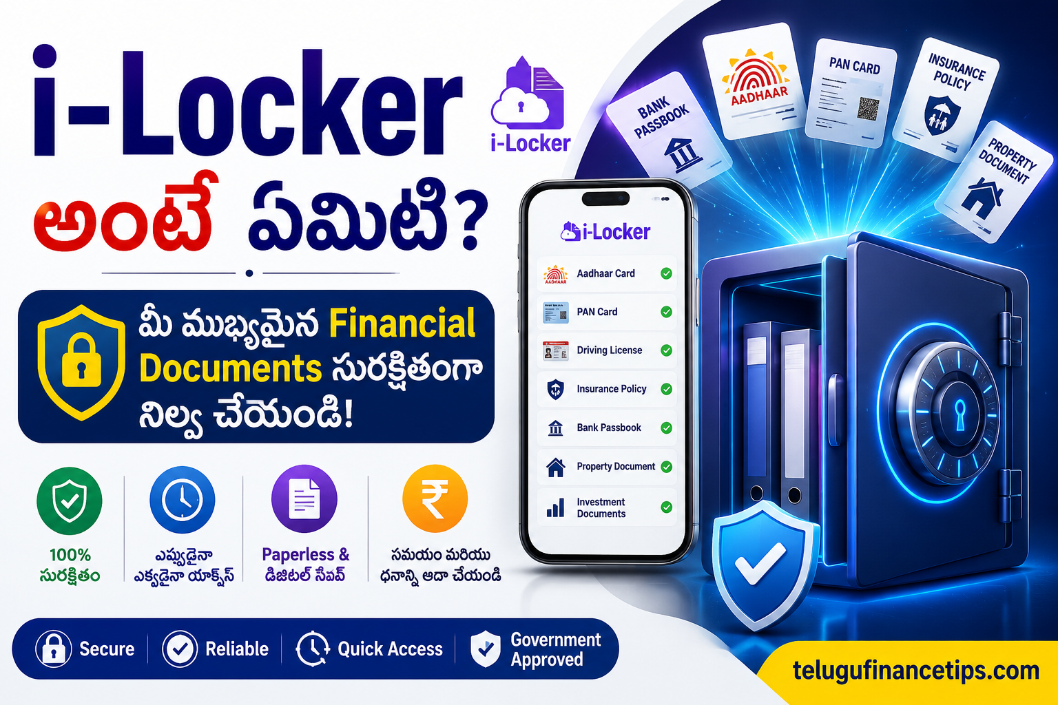 iLocker అంటే ఏమిటి? ఒక్క గంట సమయం కేటాయిస్తే చాలు…మీ కుటుంబానికి ఈ సమాచారం తెలియకపోతే ప్రమాదమే!