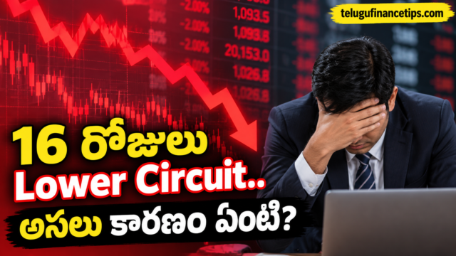 Mrugesh Trading Share Price:రూ.1 నుంచి రూ.115కి.. ఇప్పుడు వరుసగా Lower Circuit! Mrugesh Trading షేరు అసలు కథ
